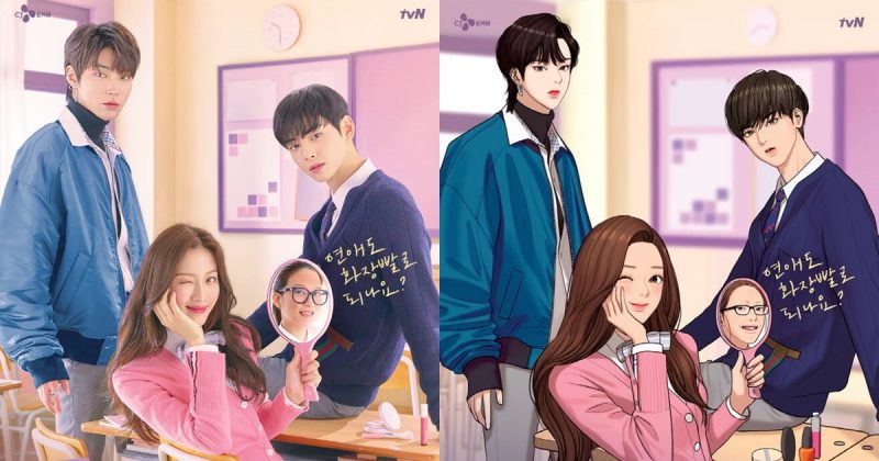 True Beauty Moon Ga Young Cha Eun Woo Hwang In Youp Drama Poster Released Korea Dispatch