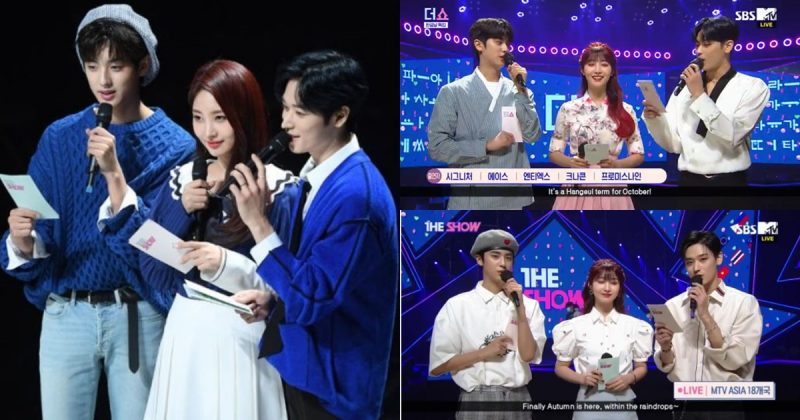 The Show Kim Min Kyu X Sihyeon X Ju Yeon Will Be Done With Mc Korea Dispatch