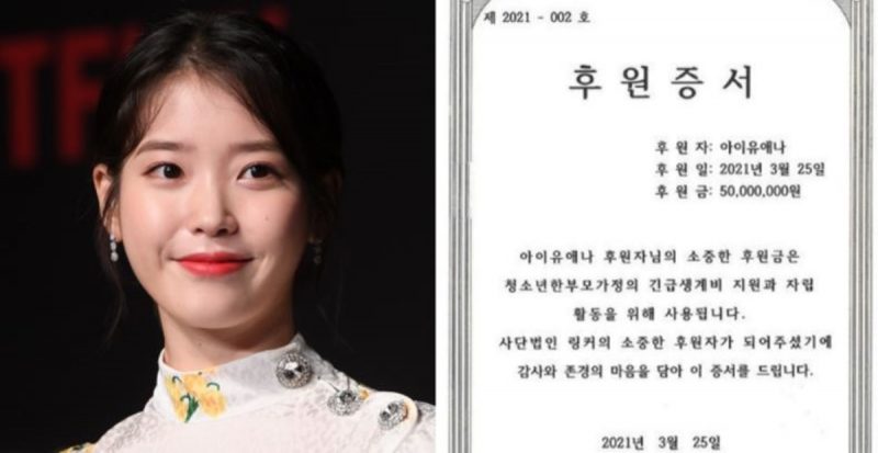  IU  donated 100M won with the name IUAENA  Korea Dispatch 