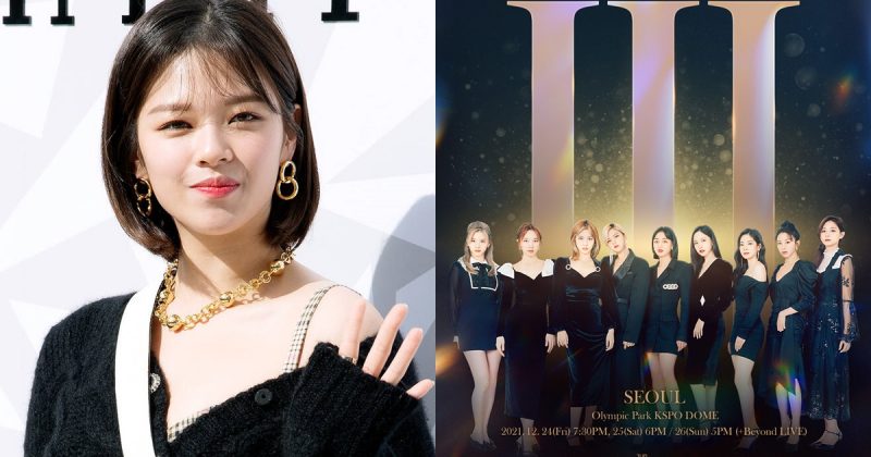 Twice Jeongyeon Not Attending Seoul Concert Due To Health Problem Korea Dispatch