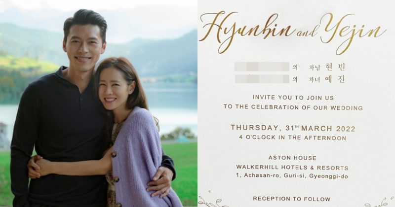 Hyun bin son ye jin married